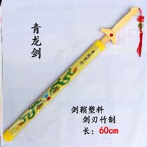 Three Kingdoms Weapon Toys Wood Sword Lu Bu Metal Model Adult Performance Props Fangtian Painting Halberd Childrens Toys Soft