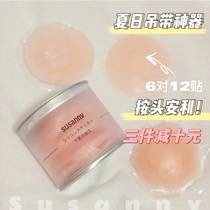 Breathable not stuffy susanny invisible silicone transparent milky stick with female anti-bump anti-walking light 6 pairs box