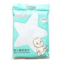 Xin Bay Source Baby Sepals Napkins 200 slices Baby sepals Urine Scarves Newborn Disposable sepals Diaper Diaper