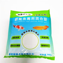 Aquarium fish tank fish pond sterile good water quality fine salt fish sterilization Salt 500g special mixed salt for ornamental fish