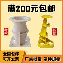 New plate thickness controller concrete floor thickness controller waterproof aluminum film wooden mold nail-free plastic