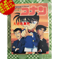 Playing card collection) Detective Conan) Cartoon anime) Childrens cards) Figure cards) Puzzle) Education for fun