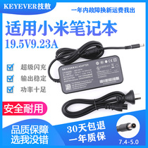 Applicable Xiaomi Games This ADC180TM notebook charger power adapter line 19 5v9 23a