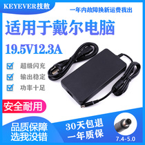 Original dress DELL Dell GA240PE1-00 notebook power adapter charger 19 5V12 3A 240W