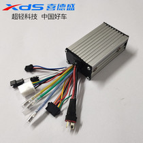  XDS Xidesheng electric bicycle controller 48V Legend No 7 36V Legend 1 Leopard 2 Myth 5 drive