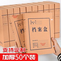 Group member Kraft paper bag thickened and widened file bag Office data storage bag bidding file plan