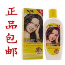 1 bottle of classic Chinese seven-day fragrant hair cream care soft and smooth disposable conditioner 180g for men and women