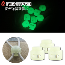 Highlight luminous pig nose buckle 4mm outdoor umbrella rope press lock buckle spring buckle tightness adjustment buckle rope round buckle