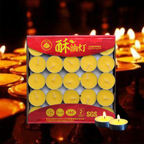 Guangyuan Buddhist butter lamp for Buddha household lights smokeless candles 4 hours 100 108 grains