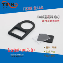 22mm plus height type rear button button sign distribution box switch indicator box Signal light sign sign word box