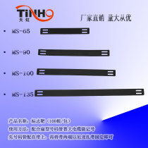 Strip flat cold resistant number tube with large cable mark target mark black PA nylon 65-135mm