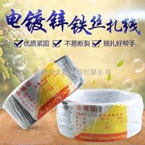 Galvanized iron wire foreskin tie tie wire ties plastic coated wire PVC tie wire core tie 1 2mm