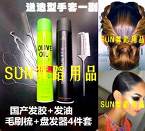 4-piece modern dance Latin dance domestic black hair gel dry gel bright hair oil brush comb men and women
