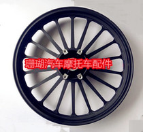 Yingwang Dadi DD350E-6C front steel ring Aluminum wheel Dittner Prince double disc brake 21 inch front steel ring
