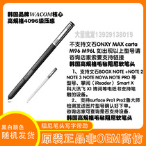 Xiaomi XIAOMI Ink case Moaan W7 Ink case Smart electronic paper W7 handwriting electromagnetic touch stylus