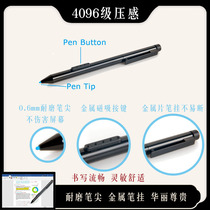 Applicable I iFLYTEK Intelligent Office T1B T1 X1 X2 LMAY touch pressure pen handwritten electromagnetic pen