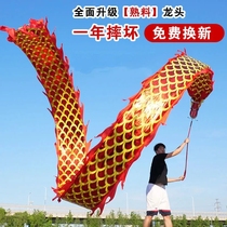 Square fitness dragon dance dragon dance dragon dance dragon color with colorful dragon color bar beginner adults juggling the tap of the show