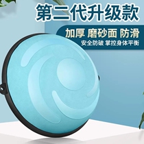Wave speed ball semi-circle balance ball home fitness training Pilates foot thick non-slip rope yoga ball