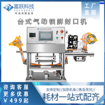 Sealing machine Commercial pneumatic fresh box sealing film machine Automatic nitrogen-filled fresh machine Takeaway fast food box baler