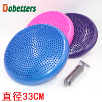 Yoga balance pad Yoga ball balance practice plate Adult foot massage rehabilitation training air cushion inflatable massage plate pad