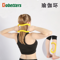 Open back stretch yoga ring Prat ring yoga ring correction magic circle back bent thin leg stretch fitness stretch ring