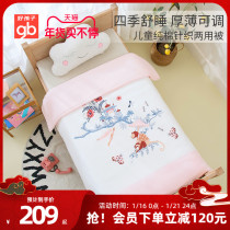 gb good child baby quilt cotton autumn and winter kindergarten by children quilt thick baby quilt Four Seasons Universal