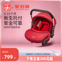 gb good kid car baby lift basket type safe lift basket potty children 0-15 months CS700