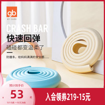 gb good child anti-collision strip thickened and widened table corner protection anti-bump childrens table edge anti-collision protection strip edging