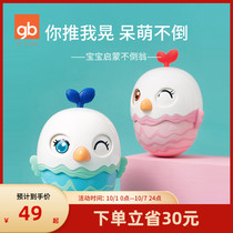 gb Good Children Baby tumbler toys baby puzzle hand grab 3-6-12 months male and female children music early education