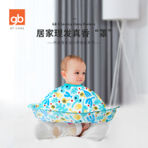 Good child secret garden series to pick up broken hair baby child haircut gowns baby baby haircut gowns