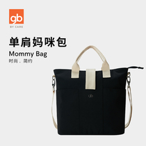 gb good child mommy bag female fashion mother and baby bag backpack handbag multi-functional lightweight large capacity