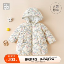 Goodbaby good boy children slim fit children thin down clothes short girl child baby baby even cap jacket cotton clothing winter