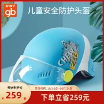 gb good children Children Outdoor boys and girls student sports helmet level four universal helmet bicycle full helmet