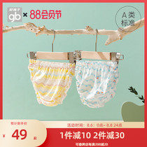 Goodbaby childrens clothing Childrens underwear 2 packs Summer girls underwear triangle bread baby shorts