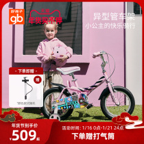 gb good children children bicycle girl bicycle 12 14 16 inch baby bicycle female baby bicycle girl princess