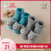 Goodbaby good children baby shoes and socks spring and autumn newborn socks non-slip male and female baby floor socks 2 pairs