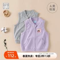 GoodbabyGood Kids Childrens clothing IP Vest Foreign Air Outwear Spring style Zipper Male Treasure Woman Treasure shoulder waistcoat