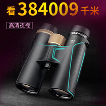 Shengtu Telescope High-speed Night Perspective Asika Shark Telescope 10000 m Human Body Professional Double Tube
