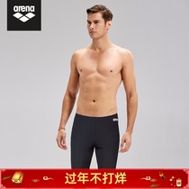 Arena Arenas swimming trunks men's five-point knee-length professional swimsuit casual men's swimming trunks TSS0003M