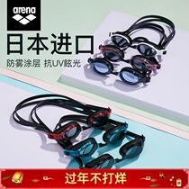 Arena Arena swimming goggles waterproof and anti-fog HD unisex professional swimming equipment swimming goggles swimming goggles