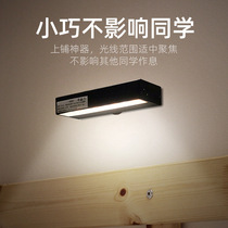 Cool Shoot College Dorm Room Dorm Room Lamp Small Night Light Learning Table Lamp Bed Upper Bunk Magnet Adsorption LED Charging