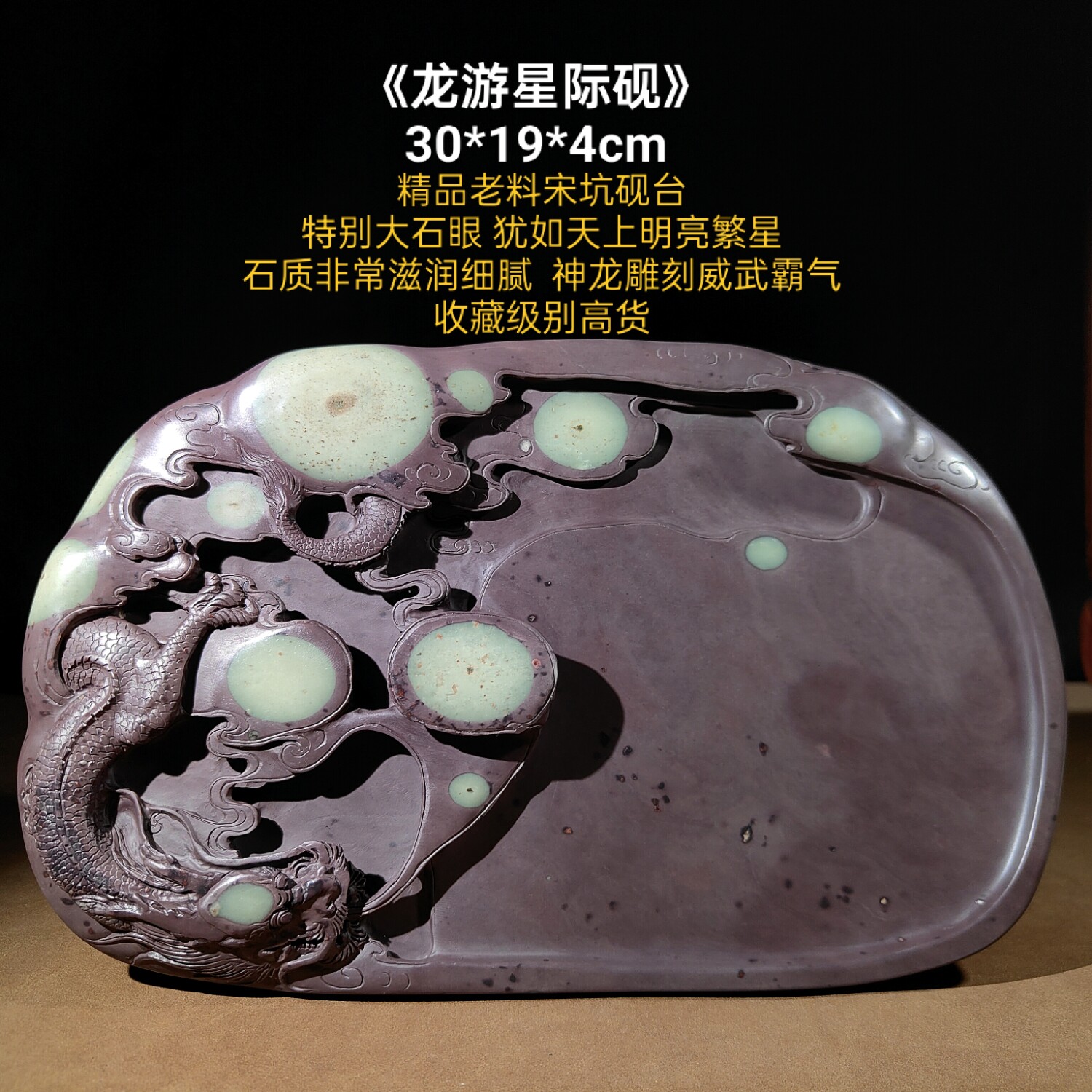 端砚坑仔岩-端砚坑仔岩促销价格、端砚坑仔岩品牌- 淘宝