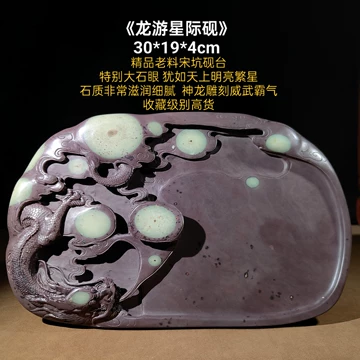 端砚坑仔岩-端砚坑仔岩促销价格、端砚坑仔岩品牌- 淘宝