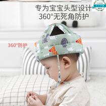 Baby anti-Fall head protection artifact children toddler safety toddler protective pad anti-collision baby pillow summer