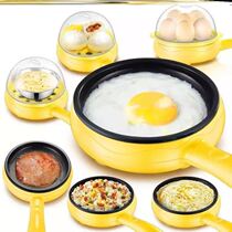 Fried egg pan poached egg steak small frying pan non-stick pan pancake pot small plug-in dormitory breakfast artifact