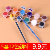 Childrens watercolor painting diy12 color set hand painted powder color painting painting graffiti painting painting without toxicity