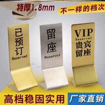 Hotel logo printing thanks to Gu Hui gold color reservation indoor custom-made logo sign display table