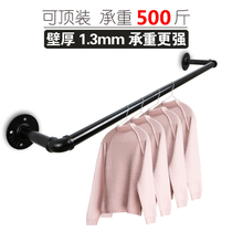 Balcony clothes rack Fixed clothes rack single and double rod indoor and outdoor bay window simple cool hanging clothes rack side mounted top mounted