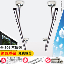 Drying rod Stainless steel 304 drying rod Balcony top mounted fixed indoor and outdoor bay window single and double rod hanging clothes cool clothes