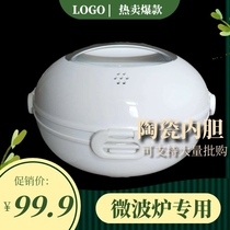 Galanz microwave oven special cooking genre microwave oven 4700v ceramic liner thickened 2 5 liters